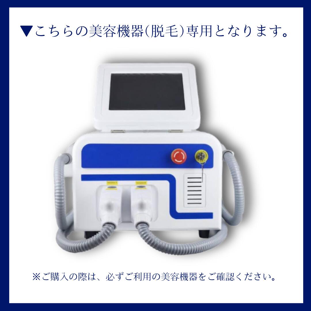 楽天市場】【送料無料】《業務用 脱毛機 ハンドピース》 連射式 FHR