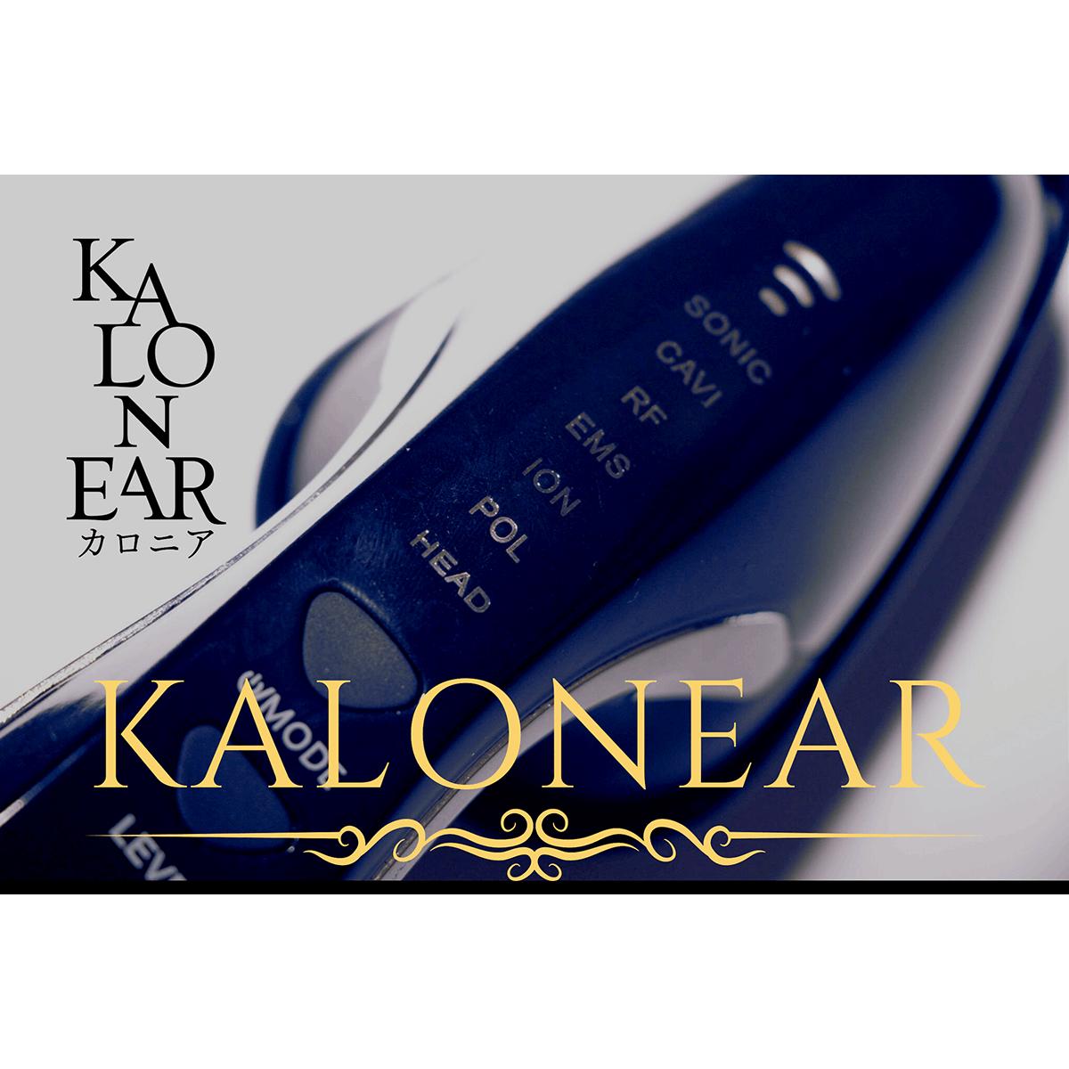 楽天市場】【送料無料】KALONEAR(カロニア)美顔器 美肌 特許 EMS ポ