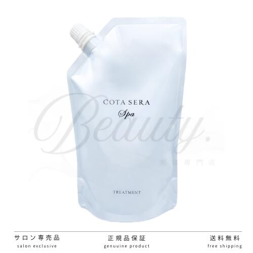 楽天市場】コタ セラ スパシャンプー 300ml スパトリートメント 200g