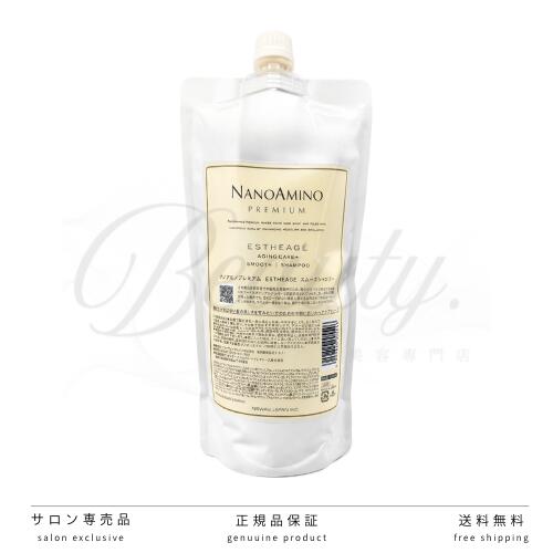 ナノアミノプレミアム エスタージュ」の人気商品一覧 | 安い商品を通販