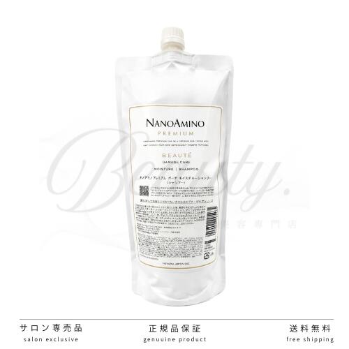 楽天市場】ナノアミノ プレミアム モイスチャーの通販