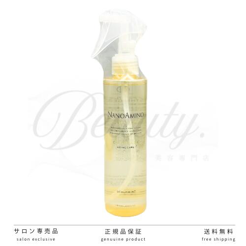 ナノアミノプレミアム エスタージュ」の人気商品一覧 | 安い商品を通販