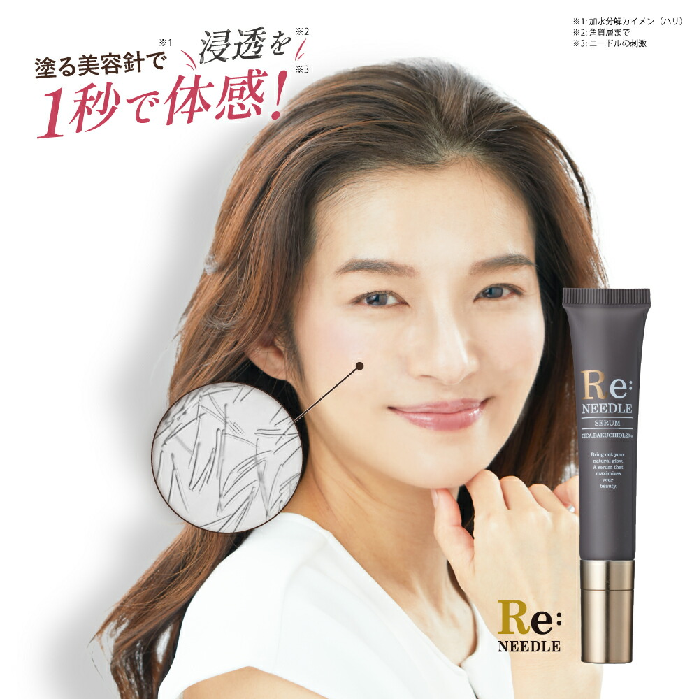 楽天市場 | beauty make labo楽天市場店 - 美容・ダイエット専門