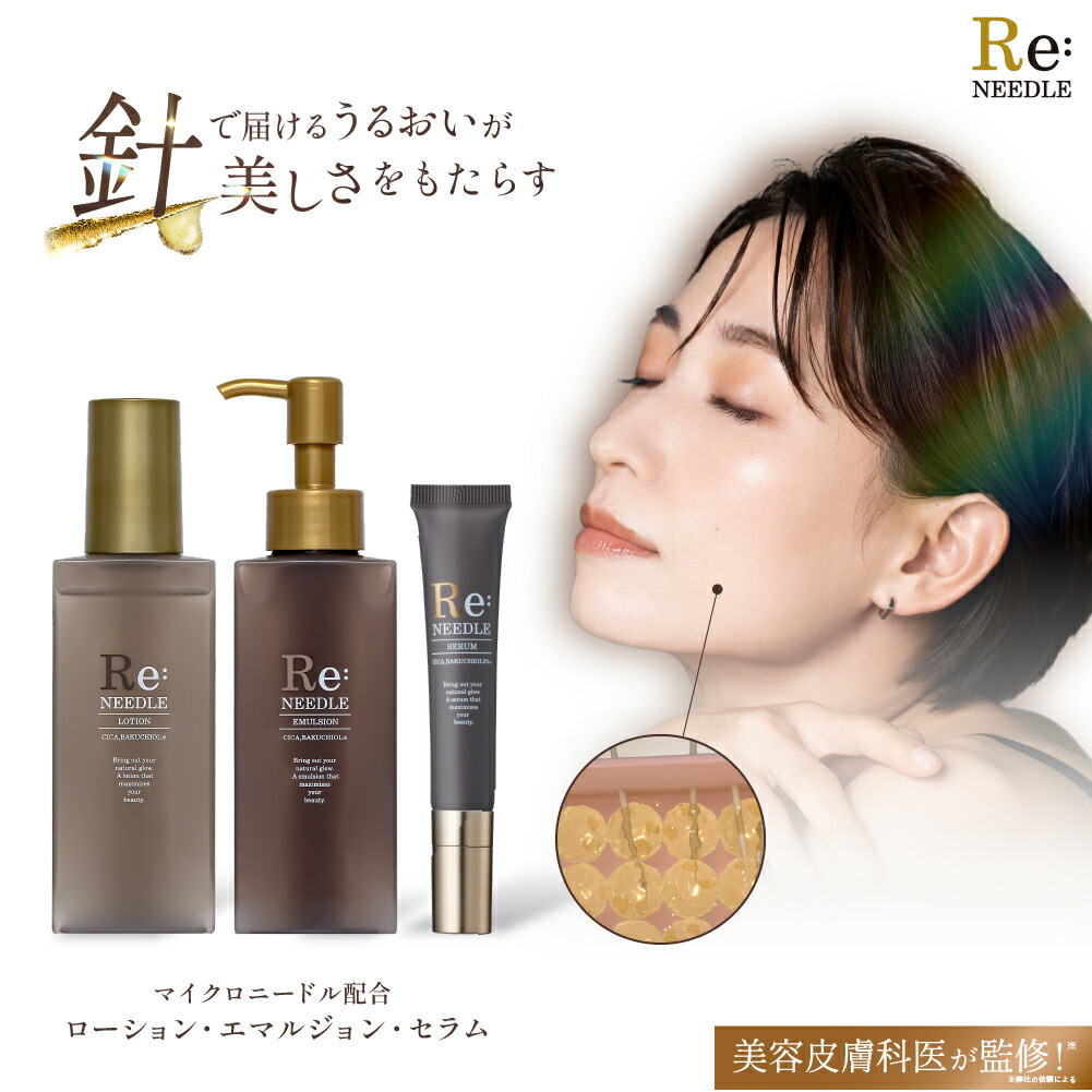 楽天市場 | beauty make labo楽天市場店 - 美容・ダイエット専門