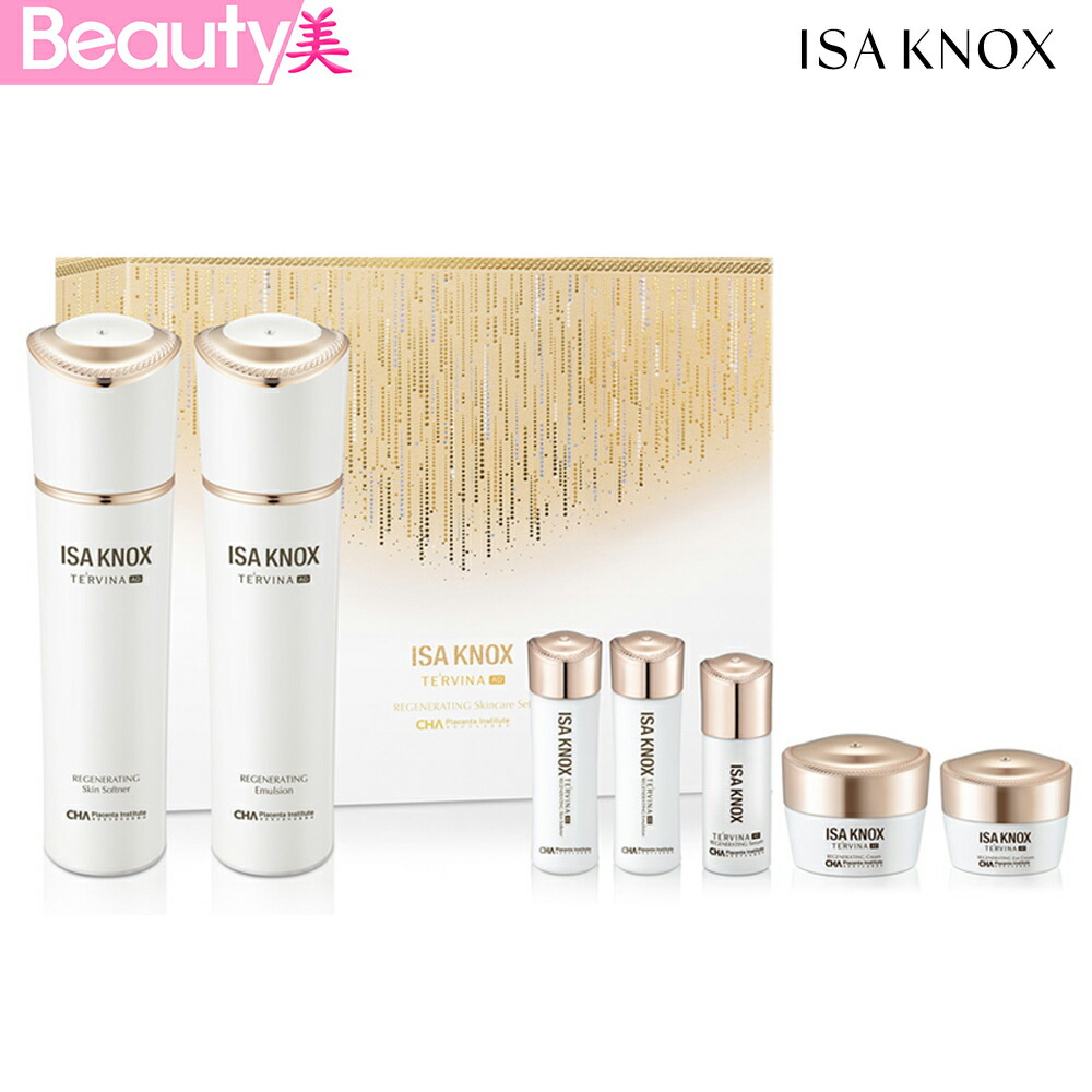 楽天市場】☆送料無料☆ISA KNOX イザノックス テルビナ AD リジェネ