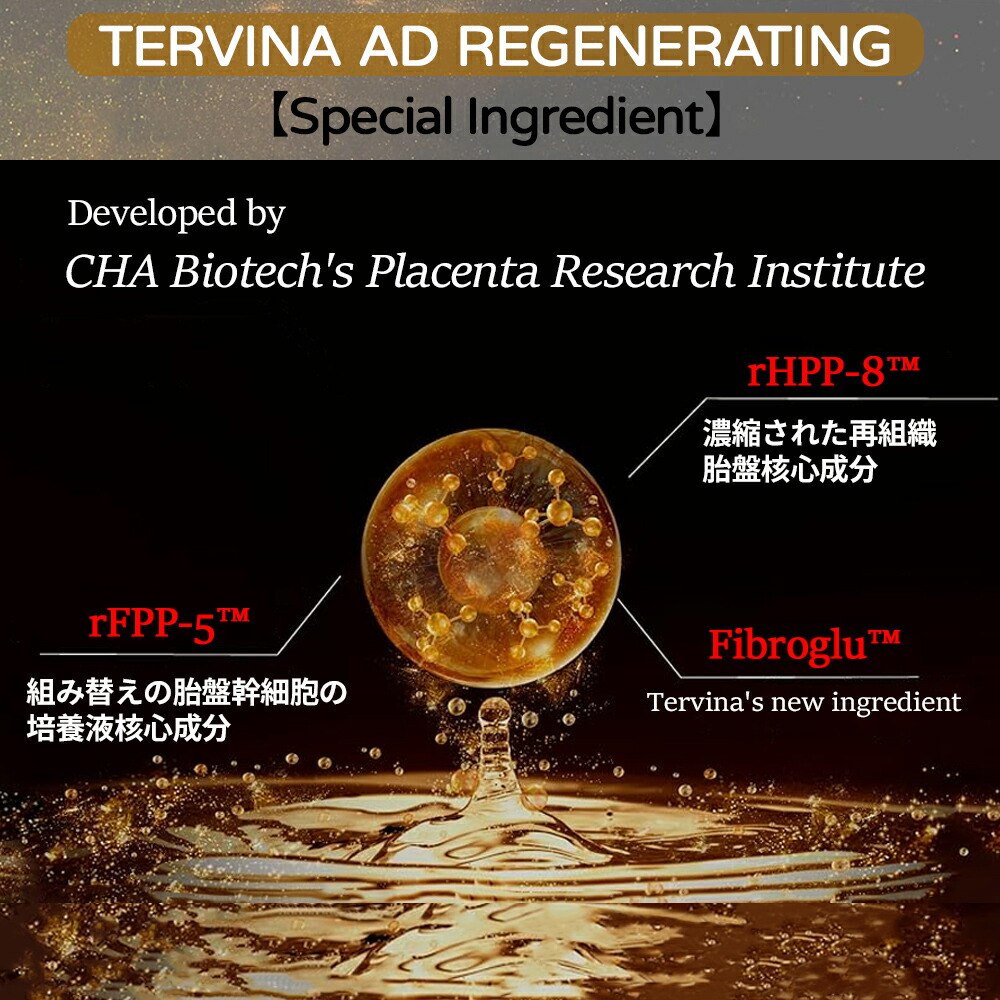 楽天市場】☆送料無料☆ISA KNOX イザノックス テルビナ AD リジェネ