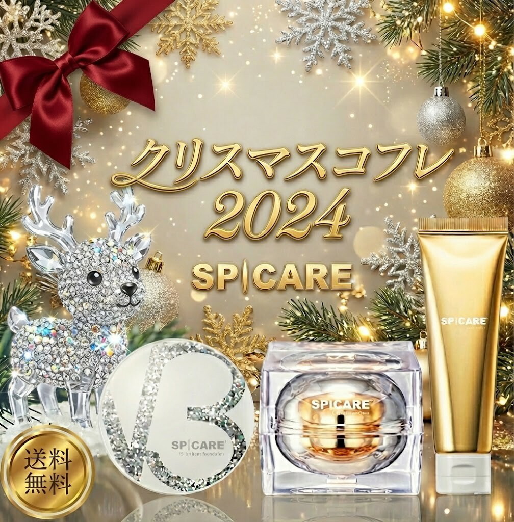 楽天市場】ディオール クリスマス コフレの通販