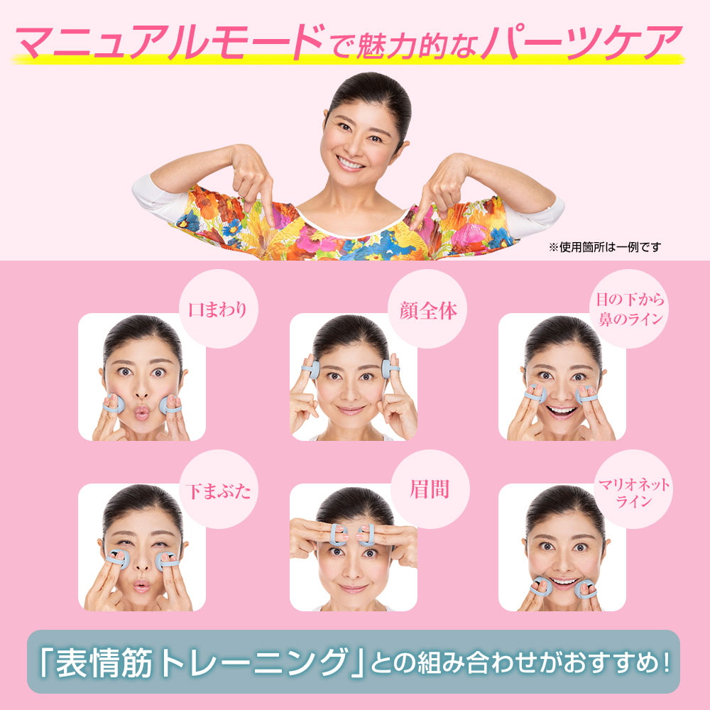 エンダモロジー フェイシャル ネック バスト用ヘッド （大ヘッド