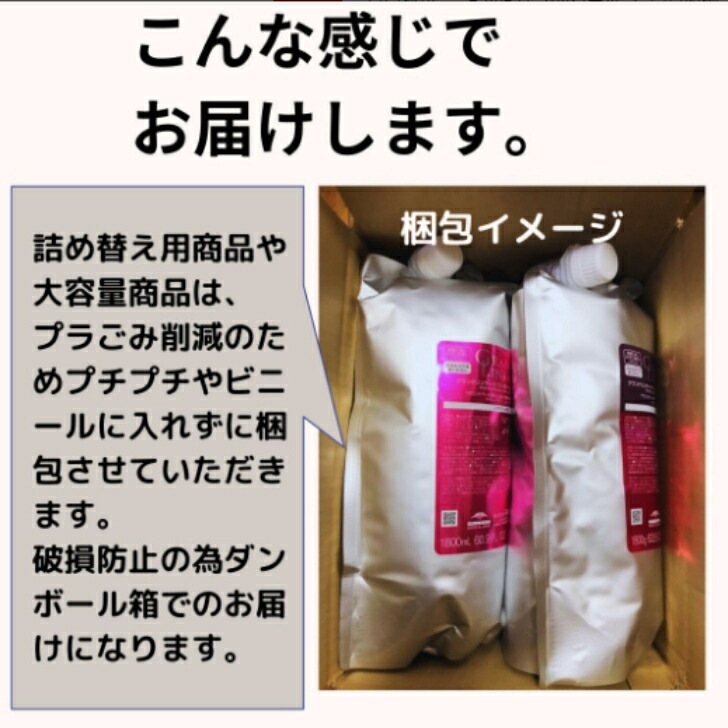 楽天市場】ミルボン グランドリンケージ ウィローリュクス シャンプー