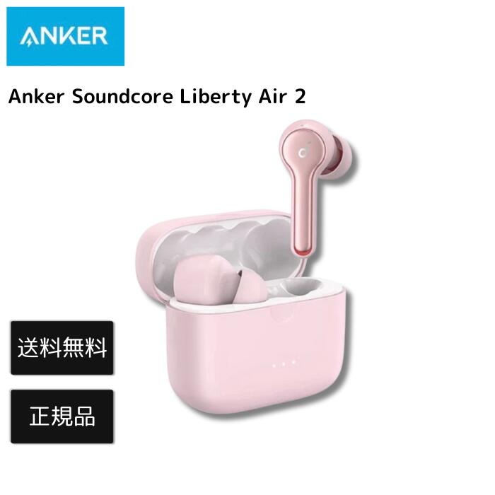 楽天市場】アンカー ワイヤレスイヤホン 純正 Anker Soundcore Liberty