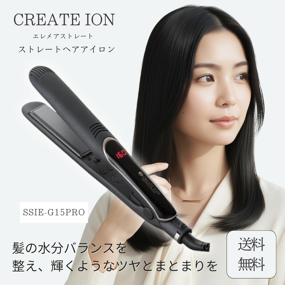 楽天市場】リファ ストレートアイロン（カラーブラック）（ストレート