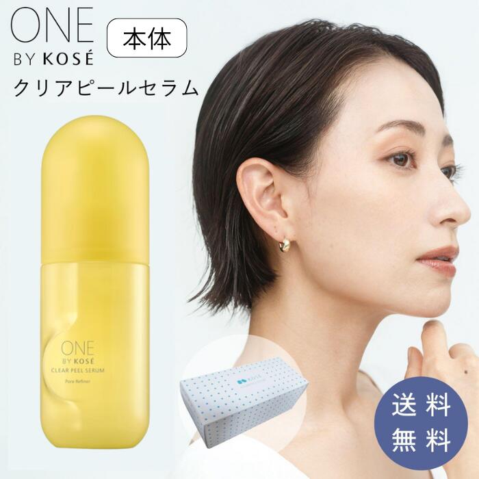 koseclearhontai123.jpg?fitin=