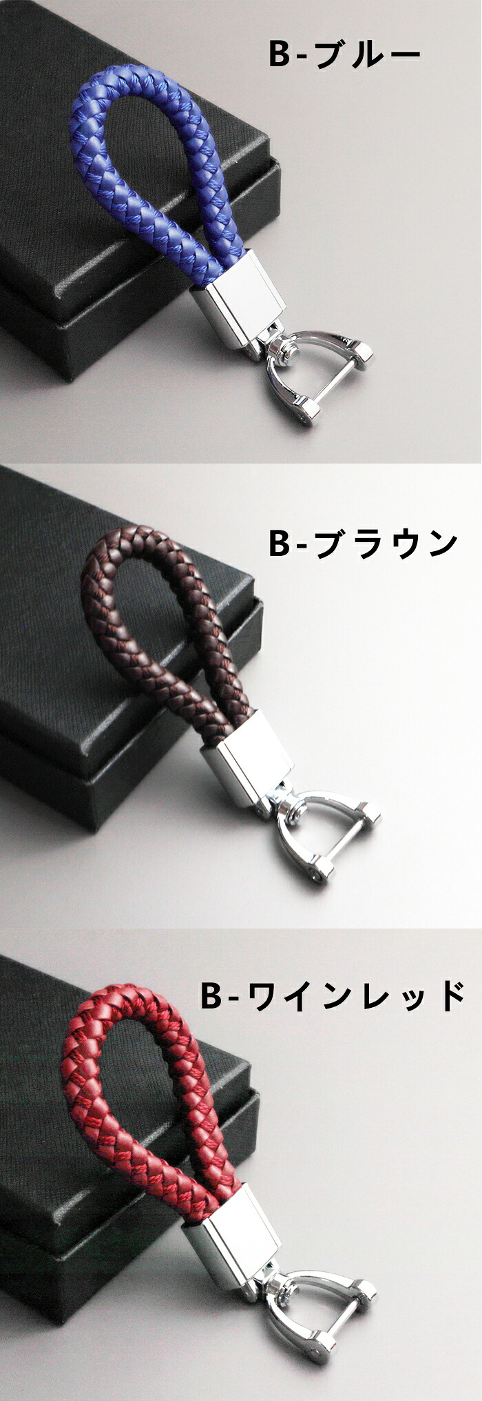 楽天市場】キーホルダー 車用 レザー 編み込み キーチェーン カーキー