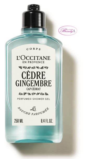 ロクシタン セドラ オム シャワージェル 250ml (石鹸・ボディソープ