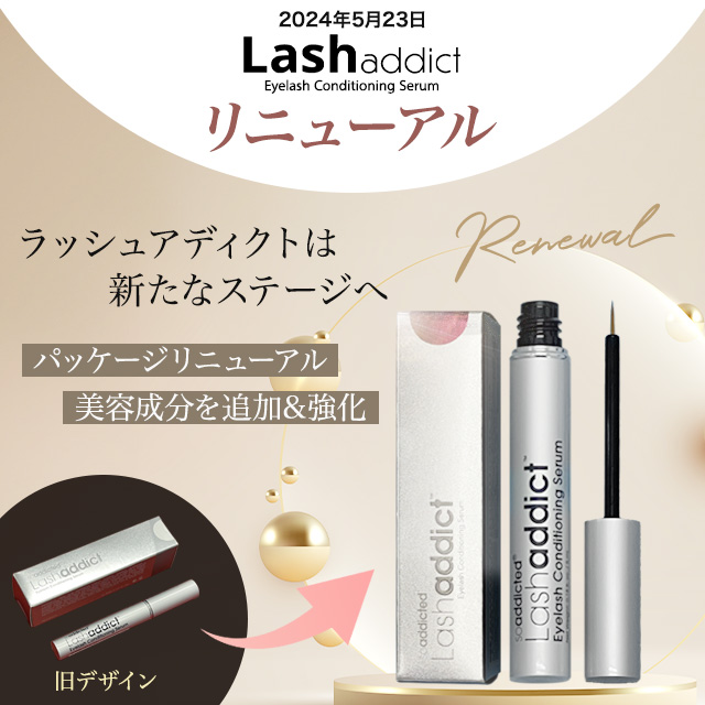 楽天市場】ラッシュアディクト 2本セット 正規品 まつげ美容液