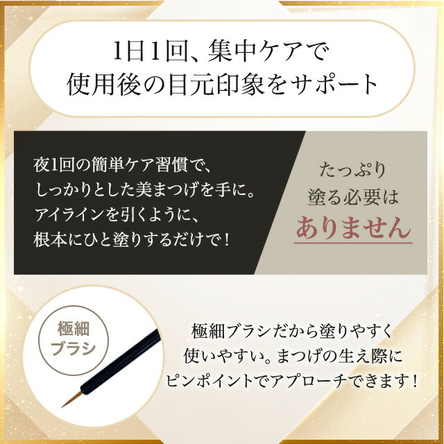 楽天市場】ラッシュアディクト 2本セット 正規品 まつげ美容液
