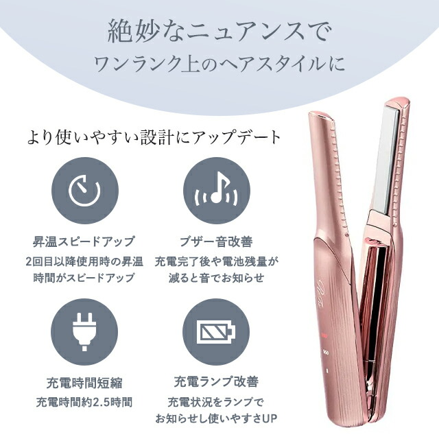 楽天市場】リファ フィンガーアイロン ST 選べる カラー ホワイト RE