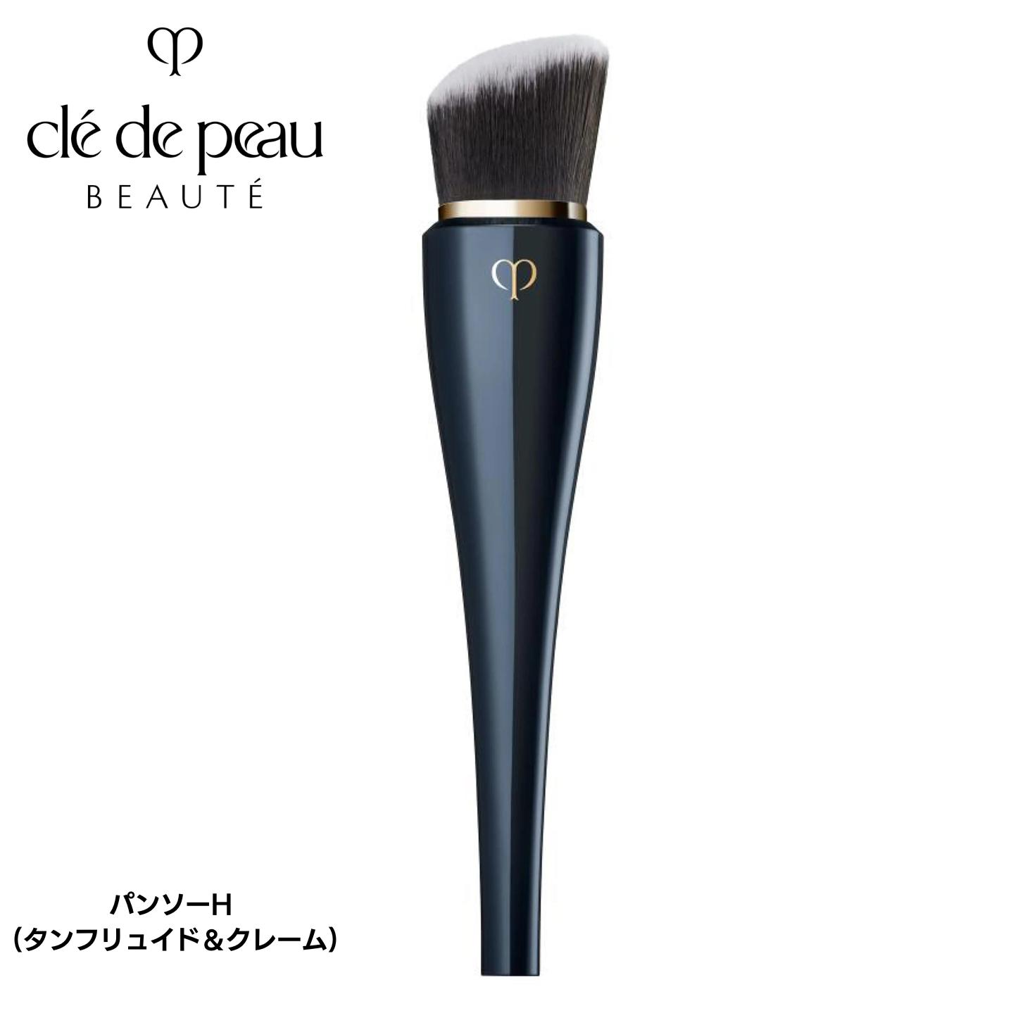 楽天市場】【国内正規品・送料無料】資生堂 クレ・ド・ポー ボーテ