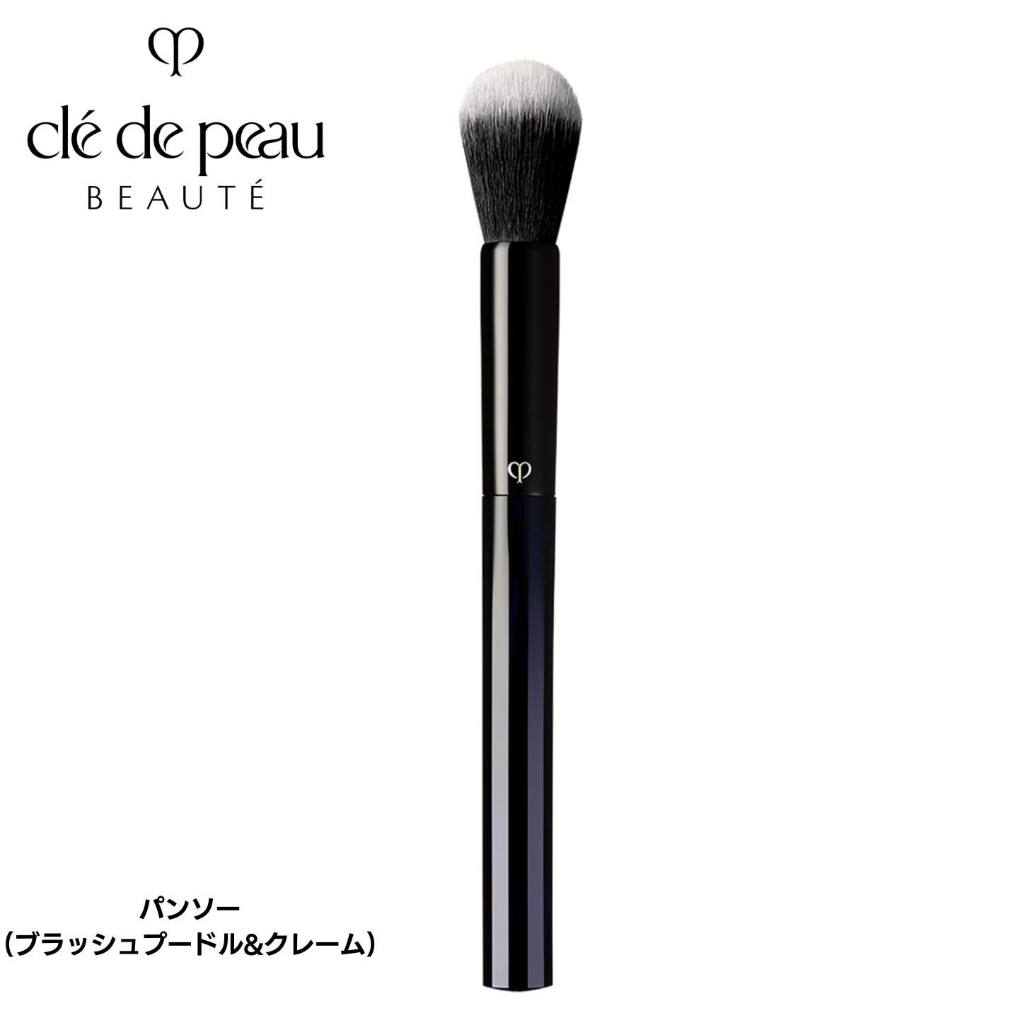 楽天市場】【国内正規品・送料無料】資生堂 クレ・ド・ポー ボーテ