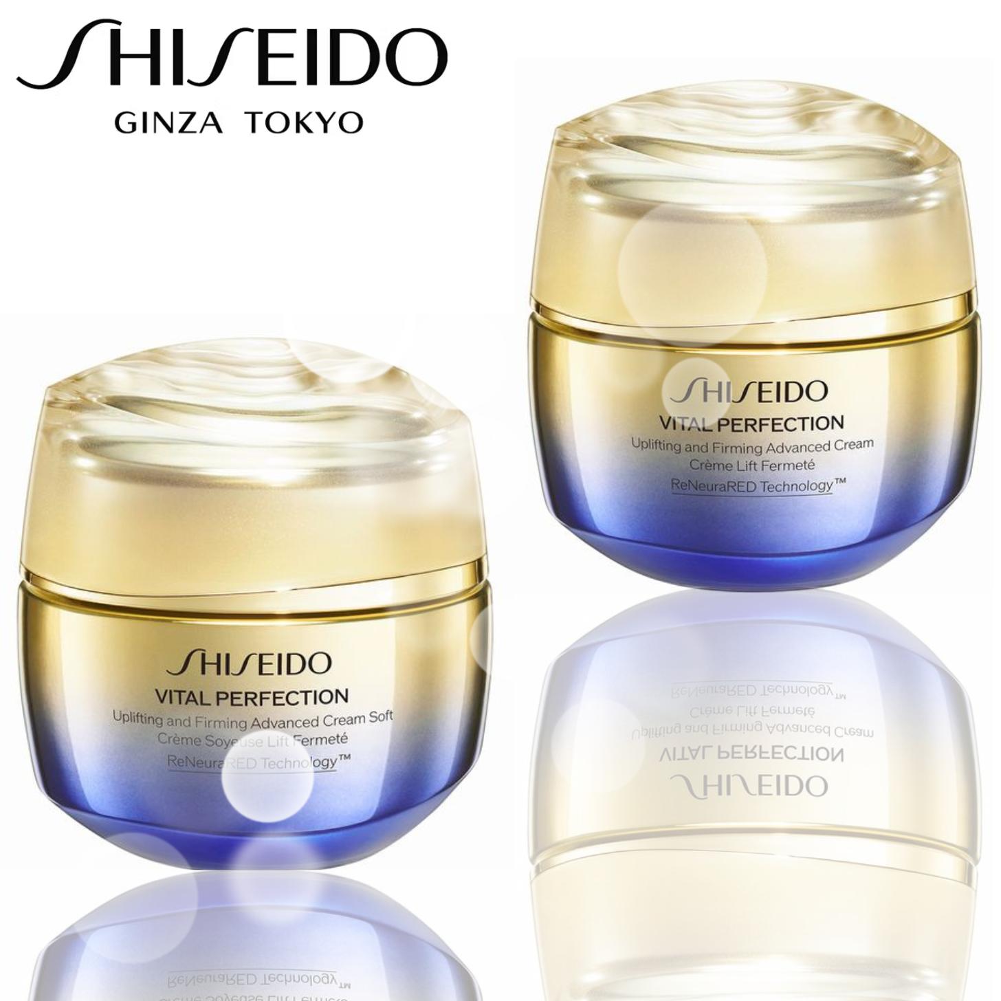 楽天市場】資生堂バイタルパーフェクション アドバンスクリームの通販