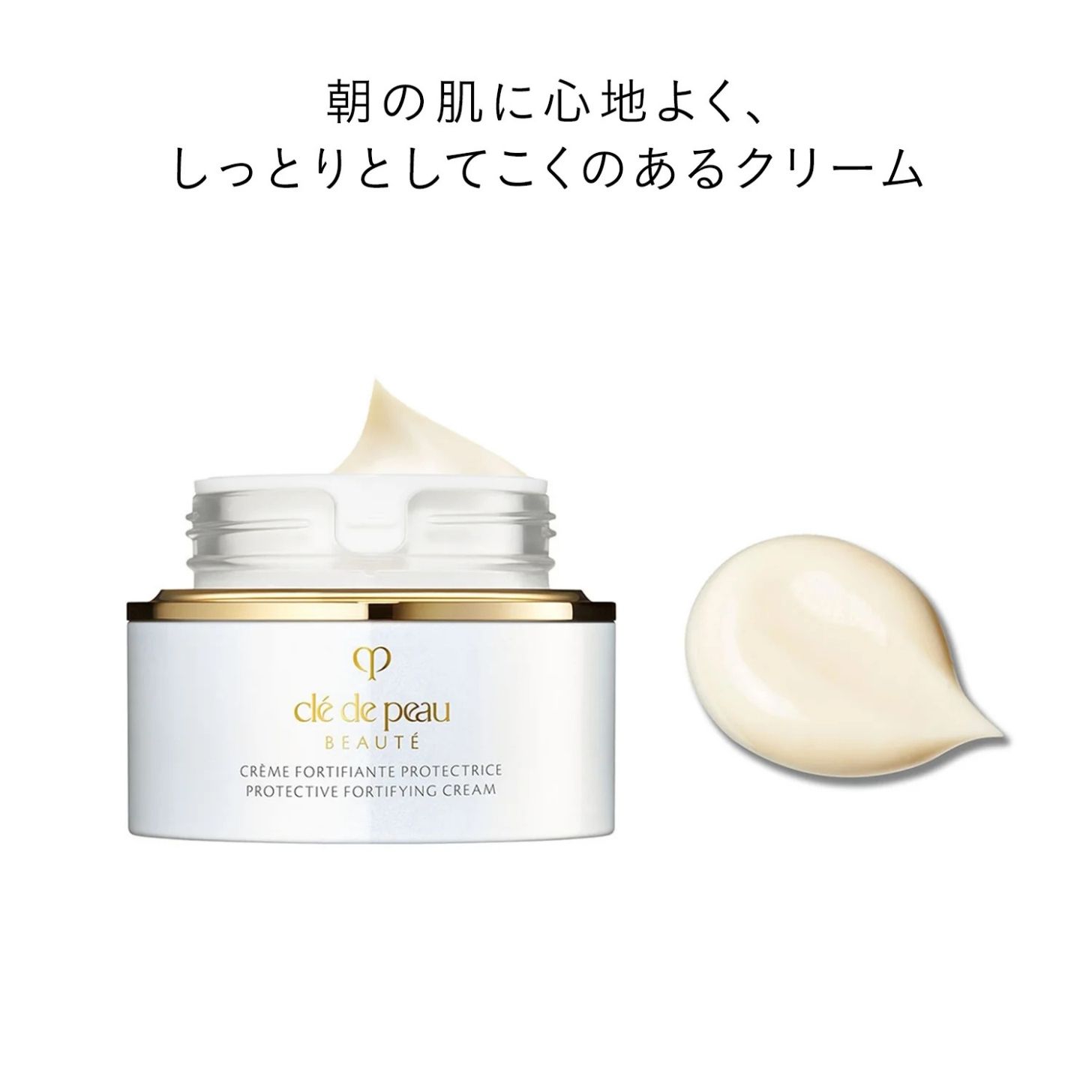 楽天市場】【国内正規品・送料無料】資生堂クレ・ド・ポー ボーテ