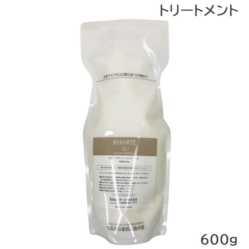 楽天市場】ホーユー バイカルテ セラムトリートメント SS＋ 600g (送料