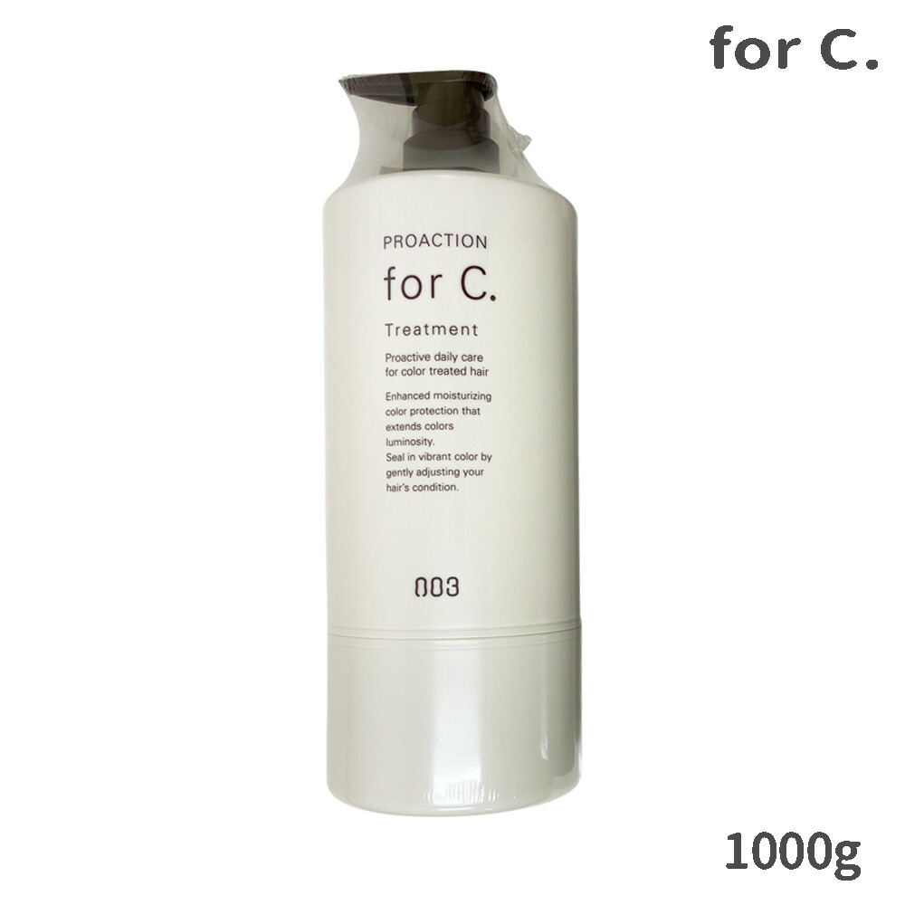 楽天市場】プロージョン トリートメントの通販