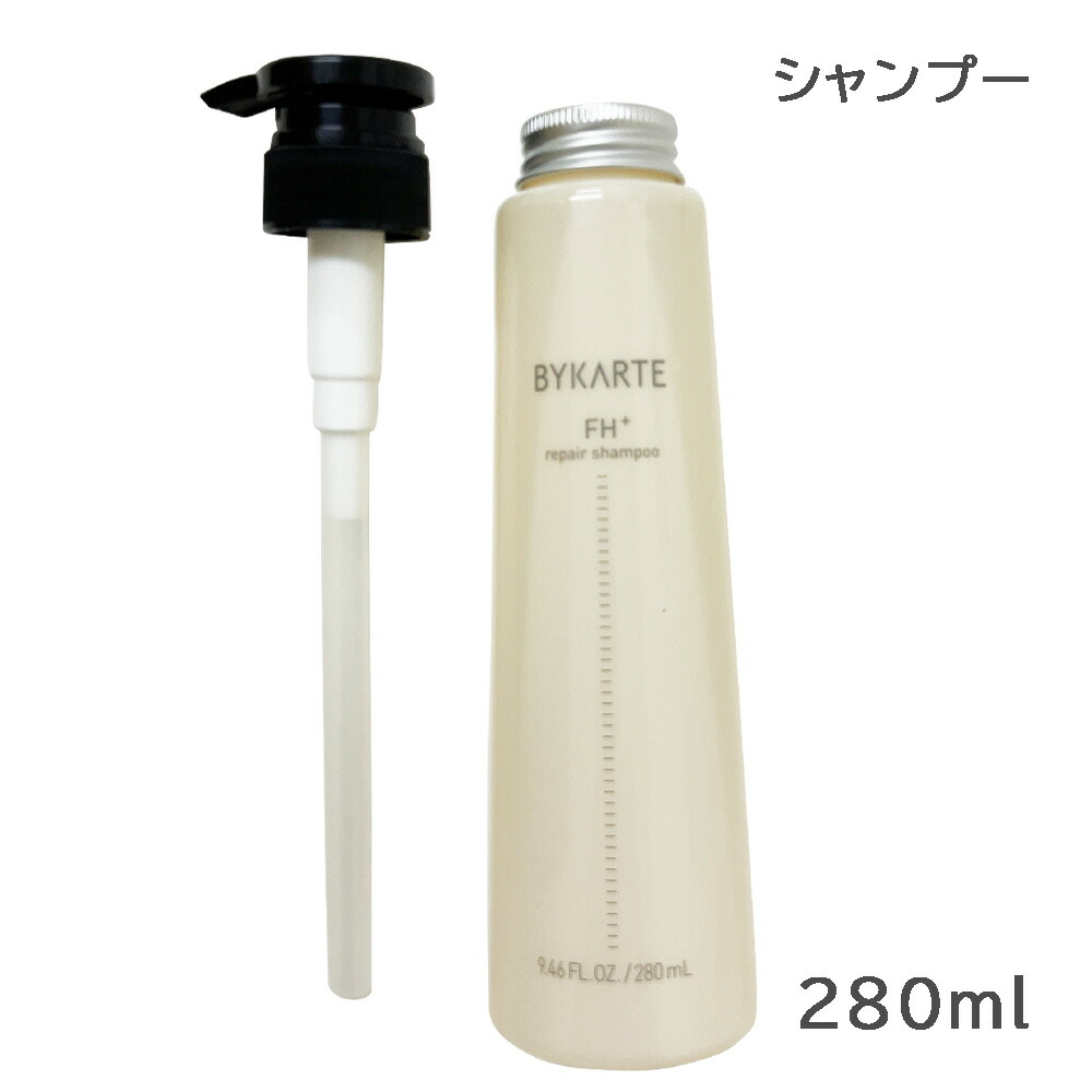 楽天市場】ホーユー バイカルテ リペアシャンプー FH＋ 280ml (送料