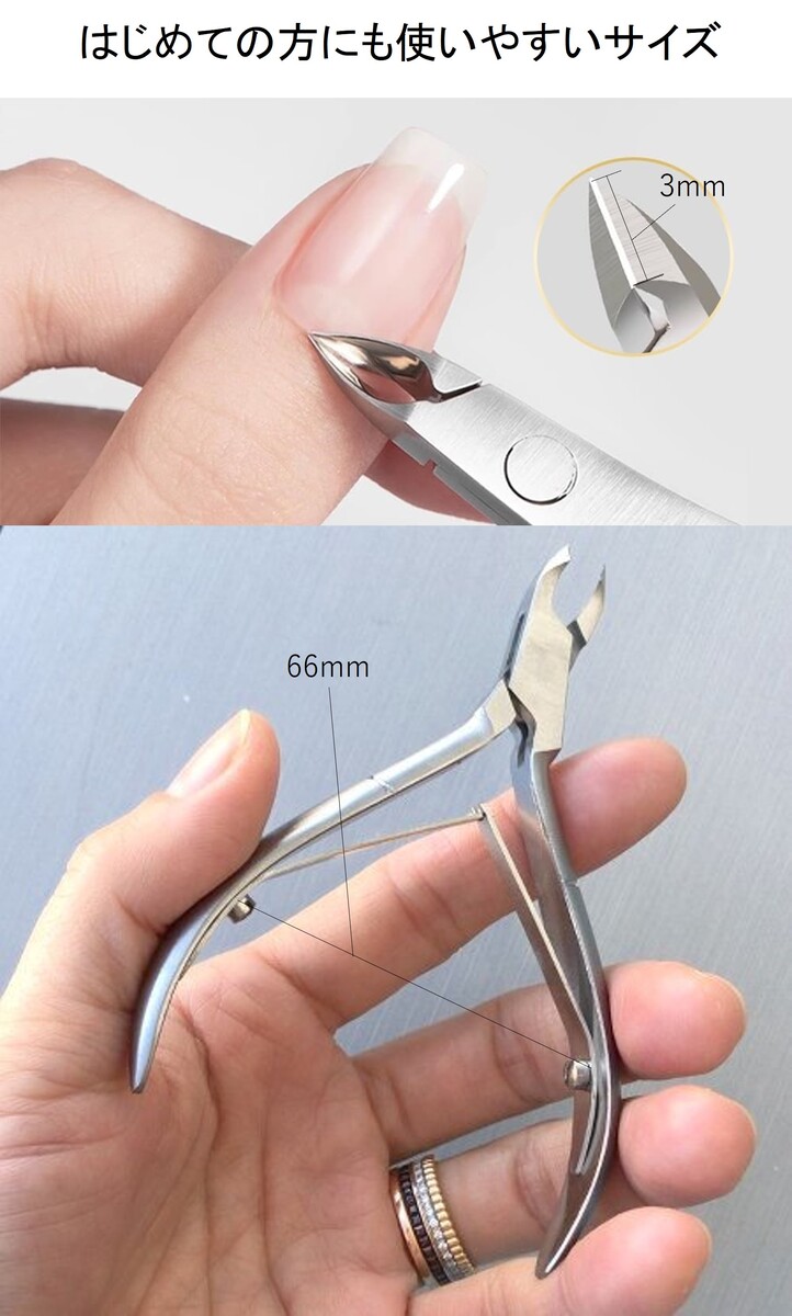 最終価格】UTSUMIキューティクルニッパー、プッシャー15000円相当 最終