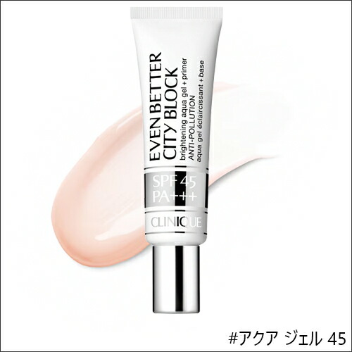 楽天市場】【ネコポス】【全3種】CLINIQUE イーブン ベター シティ