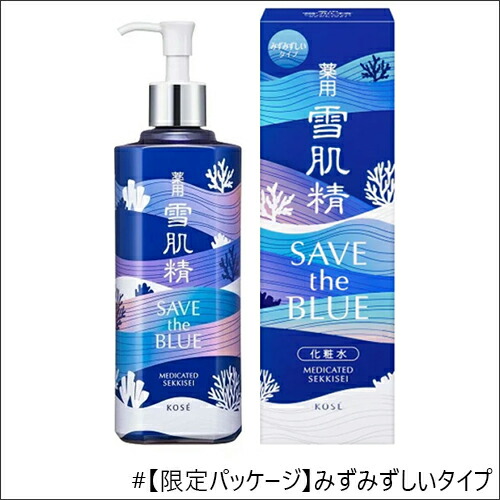 楽天市場】【全4種】【SAVE the BLUE限定デザイン】雪肌精 化粧水