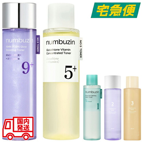 楽天市場】【全5種】NUMBUZ:N トナー 1番/2番/3番/5番/9番 [ナンバーズ