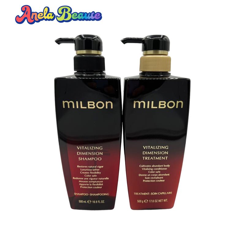 楽天市場】【セット品】ミルボン バイタライジング ディメンション