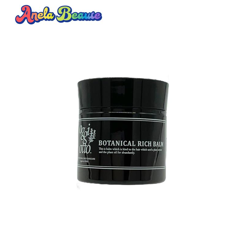 楽天市場】グローバル ミルボン リプレニッシング トリートメント