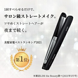楽天市場】パナソニック ストレートアイロン ナノケア プロモデル EH