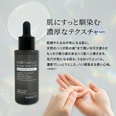 KIMIE プレミアム美容液 美容液 Miki 美容液 MIKI 美容液 Miki 美容液