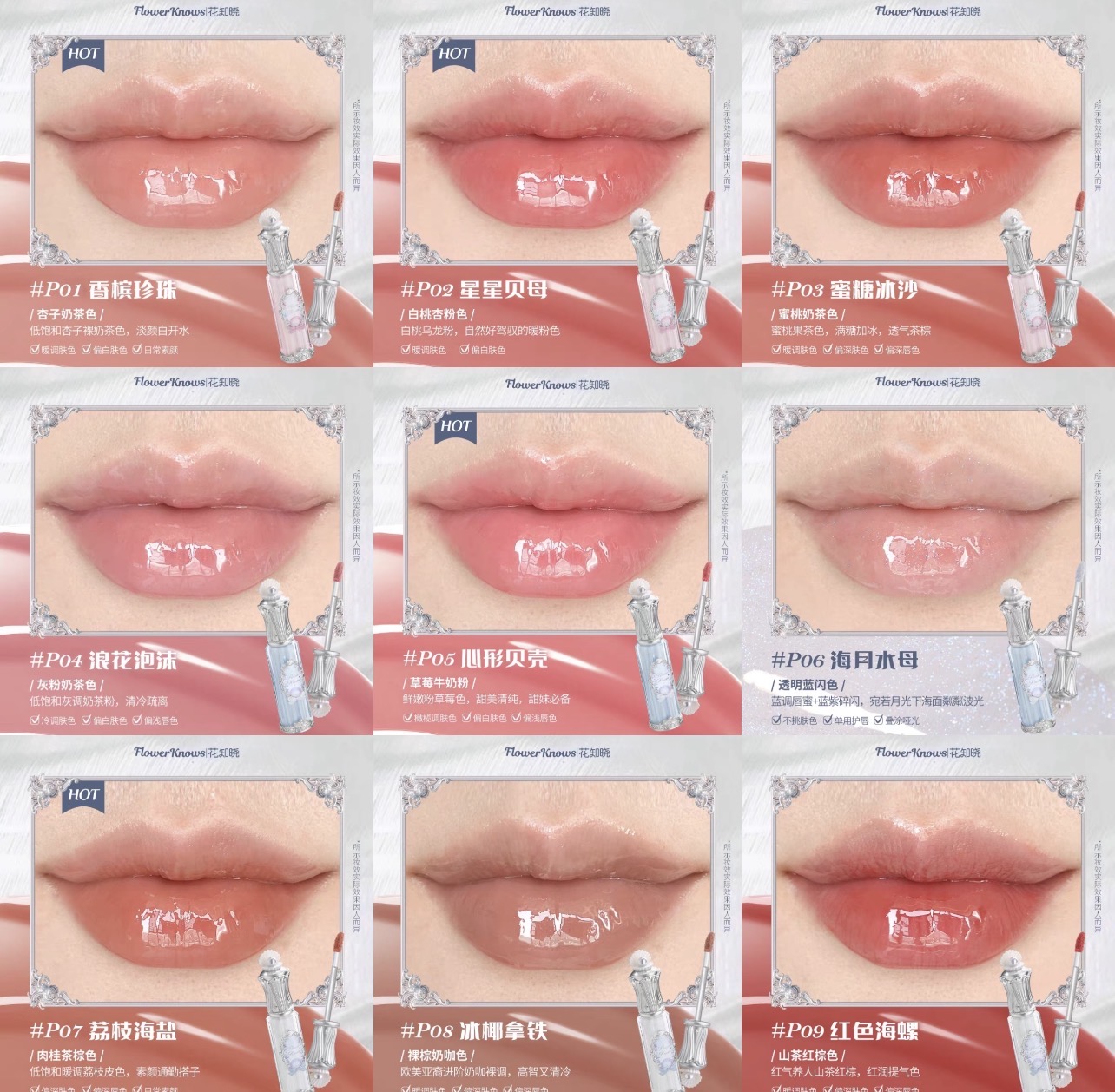 楽天市場】即日発送 正規品 新作 FlowerKnows フラワーノーズ シェルズ