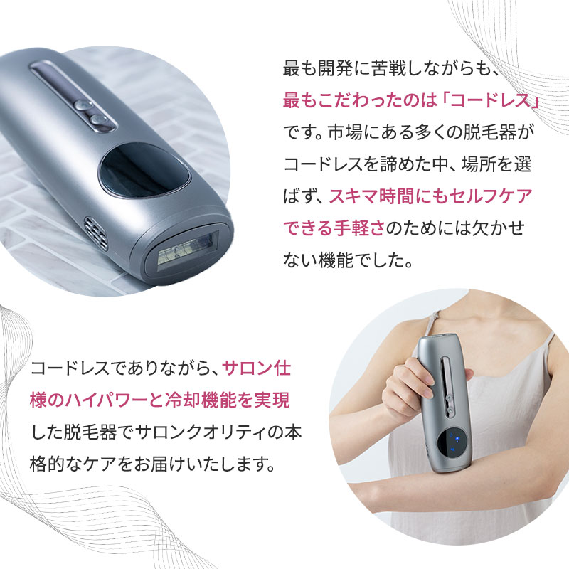 楽天市場】Noend ノーエンド コードレス脱毛器 W クーリング フォト