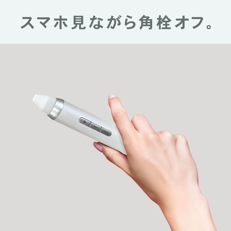 楽天市場】【公式販売店/選べるカラー】ケアナサクション ミテス 毛穴