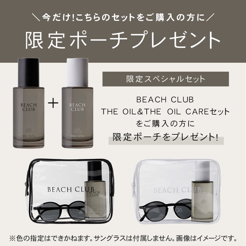 楽天市場】【正規販売店/楽天1位/送料無料】LOA THE OIL ロア ザ