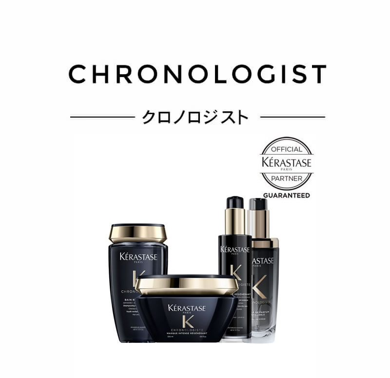 楽天市場】【P10倍/送料無料】ケラスターゼ CH バン クロノロジスト R