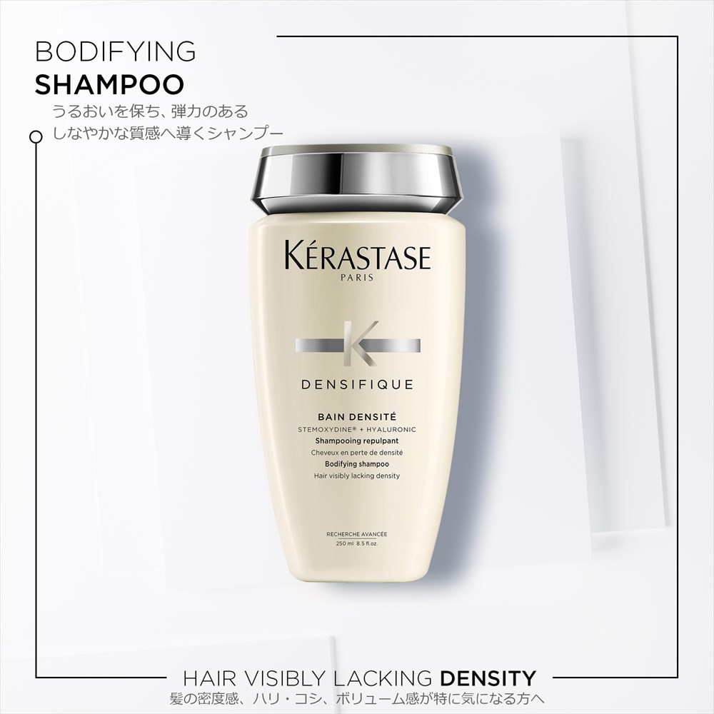 楽天市場】【10%OFFクーポン/正規店/送料無料】KERASTASE ケラスターゼ