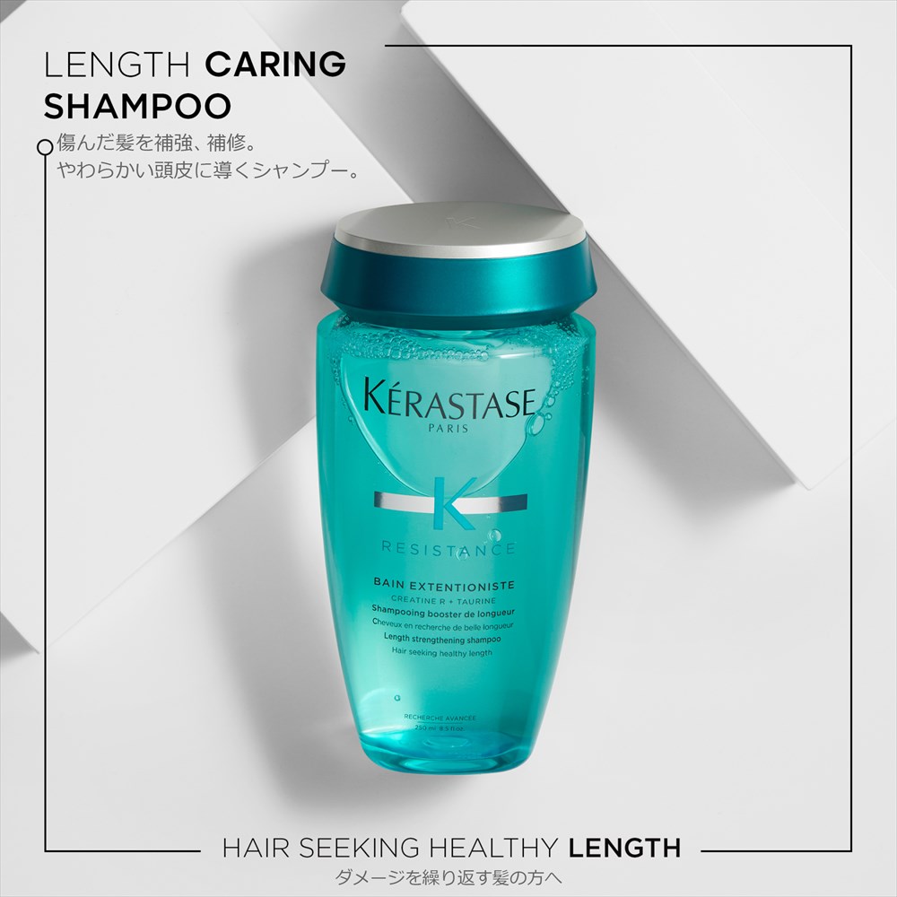 楽天市場】【10%OFFクーポン/正規店/送料無料】KERASTASE ケラスターゼ