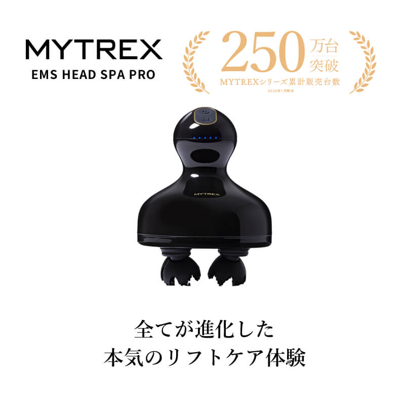 楽天市場】【正規品】マイトレックス ヘッドスパ プロ MYTREX EMS HEAD