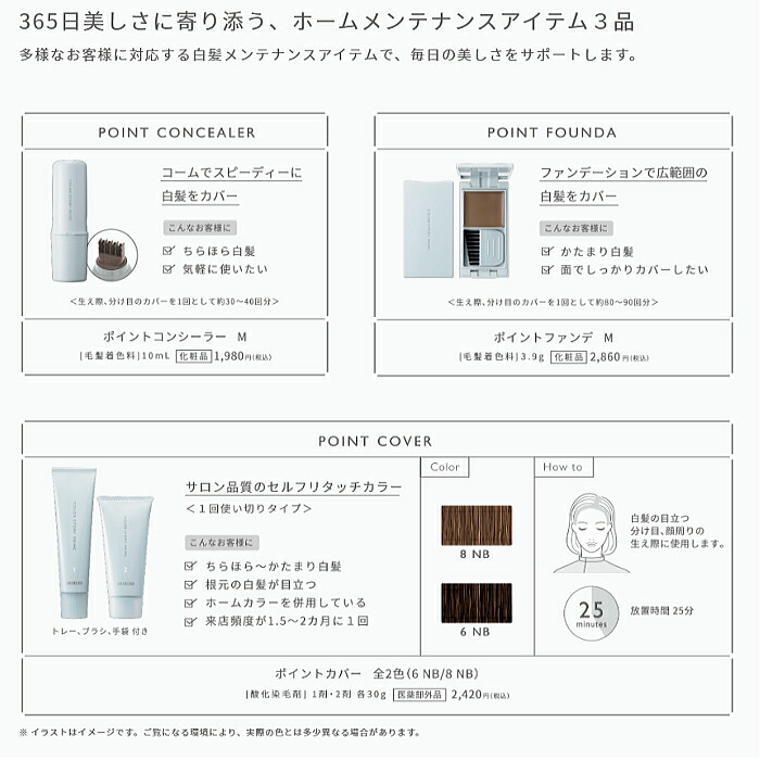 楽天市場】アリミノ カラーストーリー プライム 7 NG 90g ハイブリッド