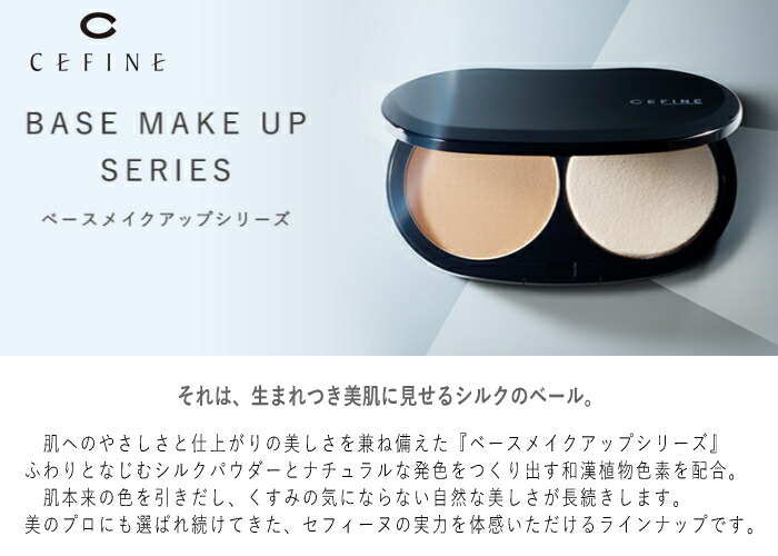 楽天市場】【ネコポス送料無料】【3個セット】セフィーヌ シルク