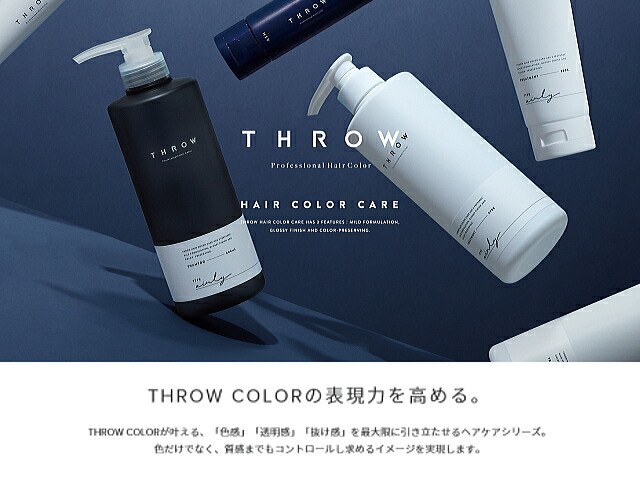 楽天市場】ビューティーエクスペリエンス スロウ カラーシャンプー