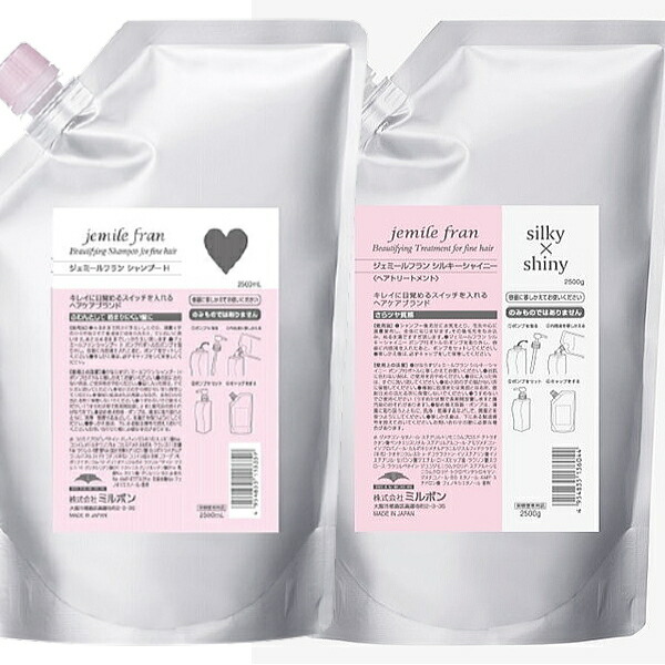 楽天市場】ミルボン ジェミールフラン シャンプー ハート 2500ml 詰