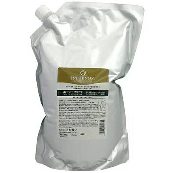 ミルボンモイスチャー2500mlセット詰替 グローバルミルボン