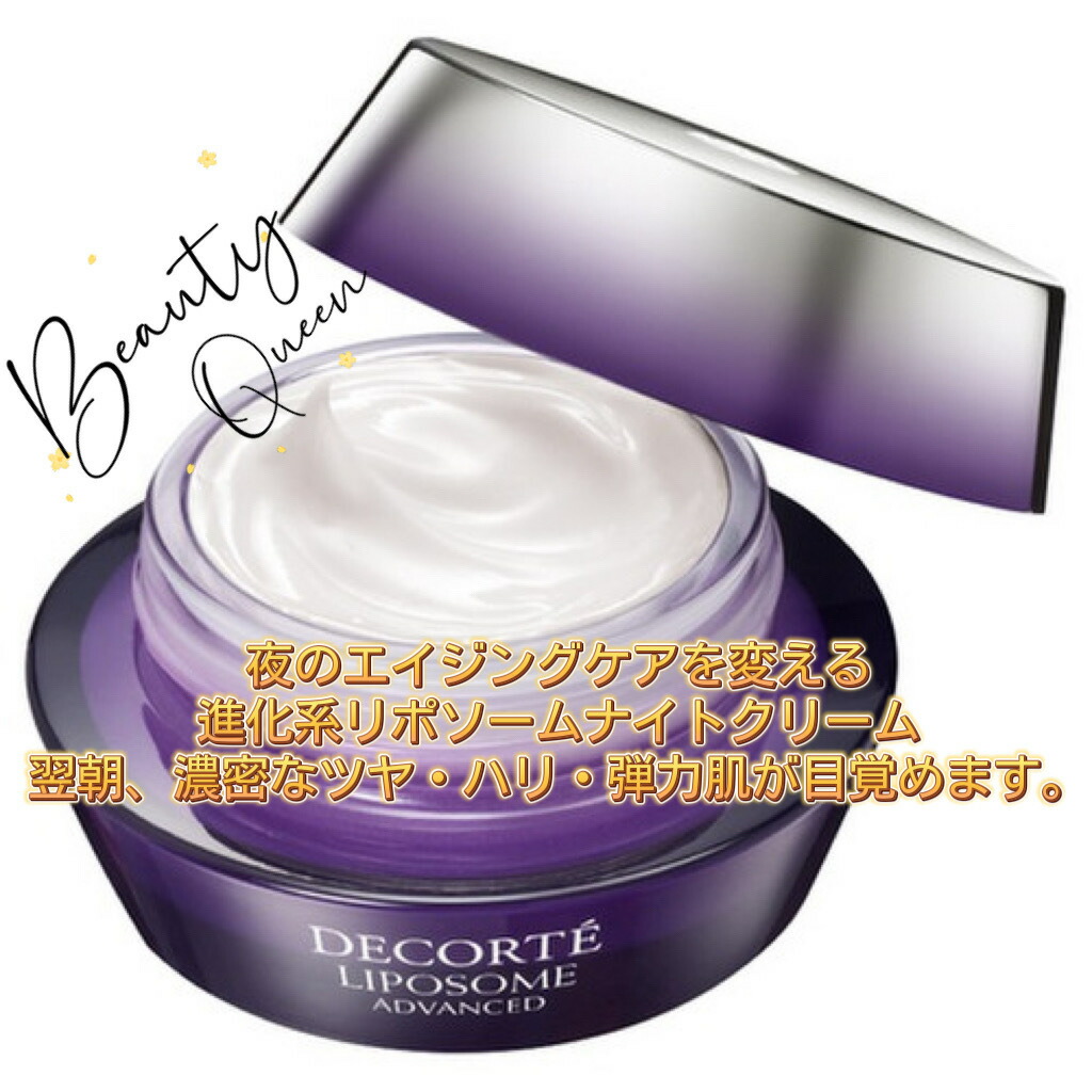 楽天市場】【国内正規品】【2点セット】コスメデコルテ リポソーム